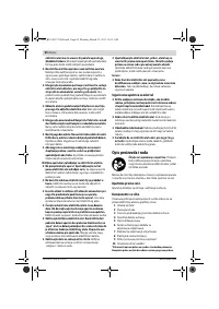 Страница 90