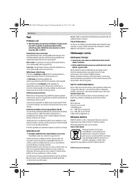 Страница 92