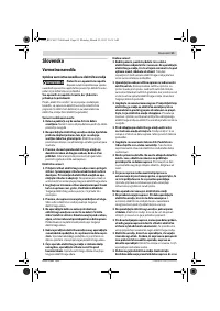 Страница 93