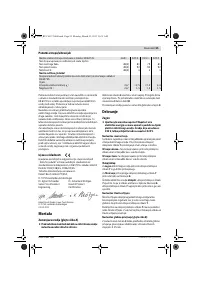 Страница 95