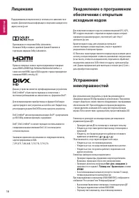 Страница 31