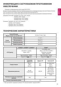 Strona 11