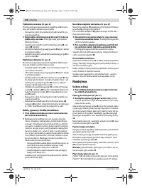 Страница 124