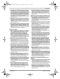 Страница 37
