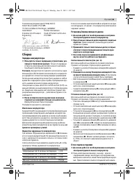 Страница 41