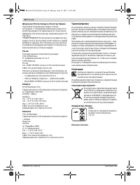 Страница 44