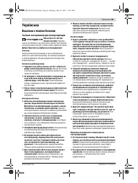 Страница 45