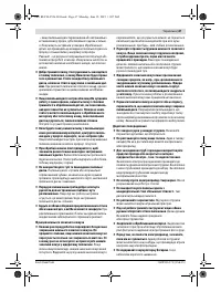 Страница 47