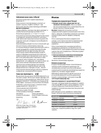 Страница 49