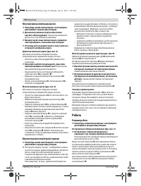 Страница 50