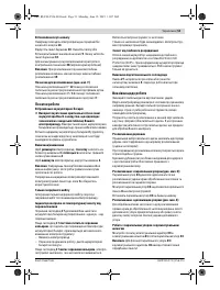 Страница 51