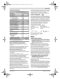 Страница 57