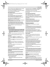 Страница 59