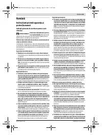 Страница 61