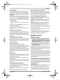 Страница 67