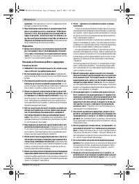 Страница 70