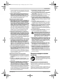 Страница 71