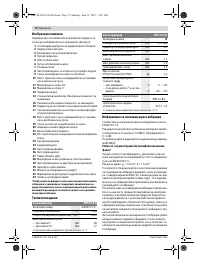 Страница 72
