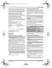 Страница 73