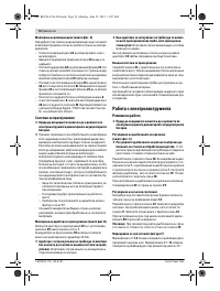 Страница 74