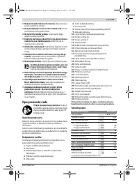 Страница 87