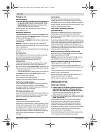 Страница 90
