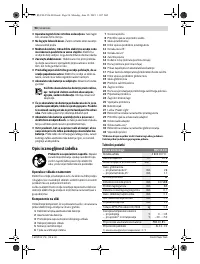 Страница 94