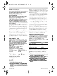 Страница 95