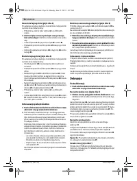 Страница 96