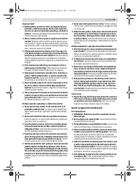 Страница 99