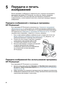 Страница 40