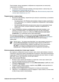 Страница 41