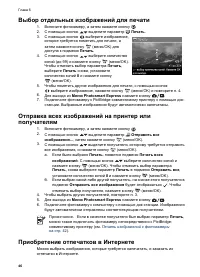Страница 46