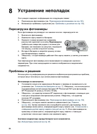 Страница 50