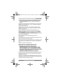 Страница 107