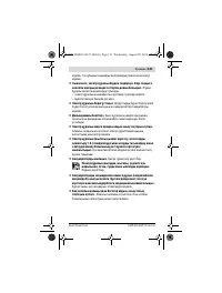Страница 121