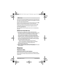 Страница 128