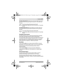 Страница 129