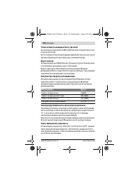 Страница 130