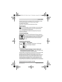 Страница 133