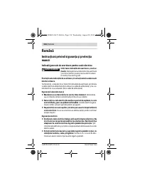 Страница 134