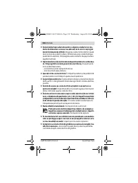 Страница 138