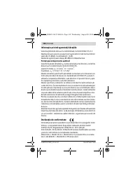 Страница 142