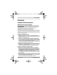 Страница 151