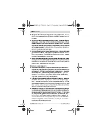 Страница 152