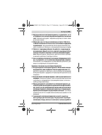 Страница 153