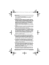 Страница 154