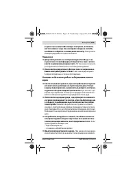 Страница 155