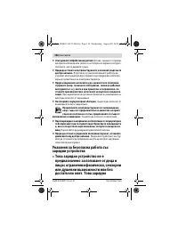 Страница 156