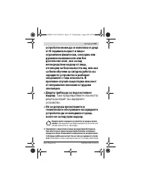 Страница 157